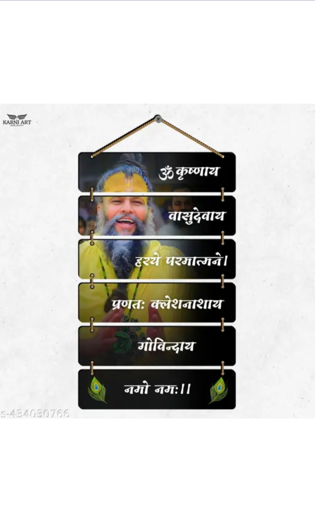 💝 किसी को गिफ्ट करें… या अपने घर में भक्ति की सजावट जोड़ें।